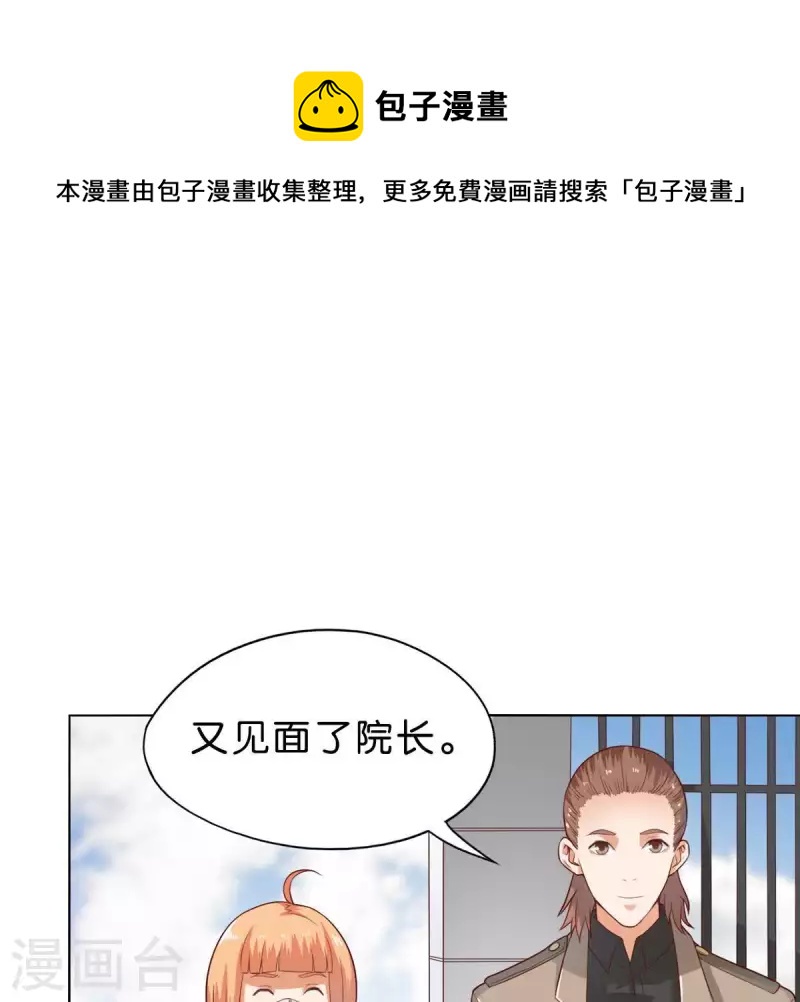 第268话 亲兄弟3