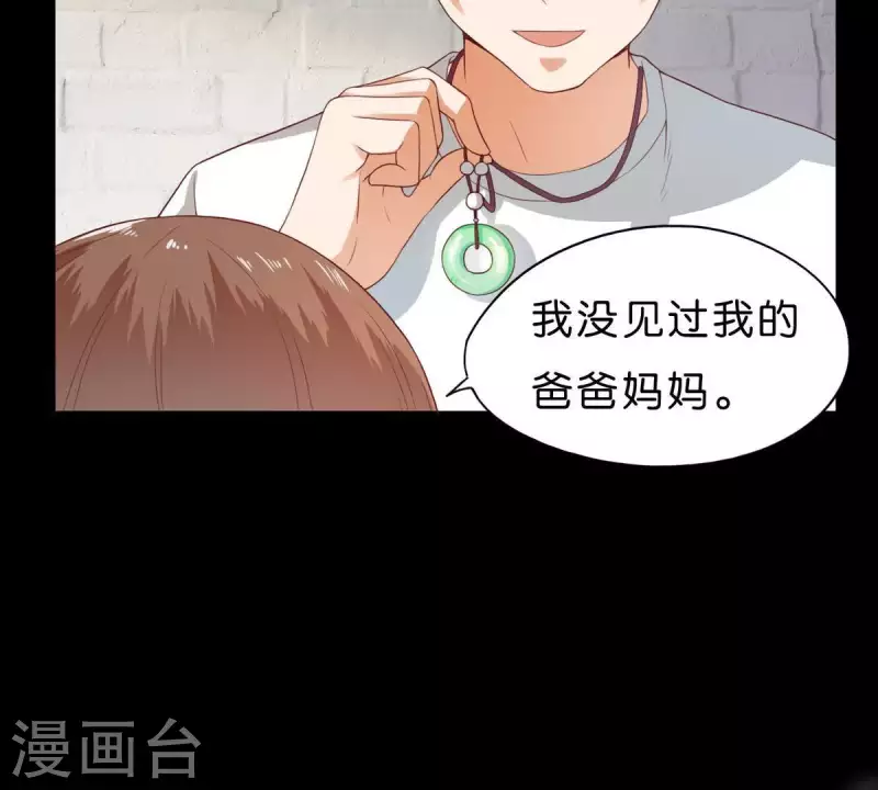 第268话 亲兄弟30