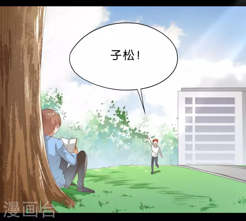 第268话 亲兄弟31