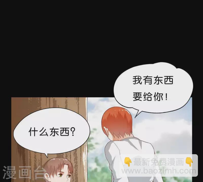第268话 亲兄弟32