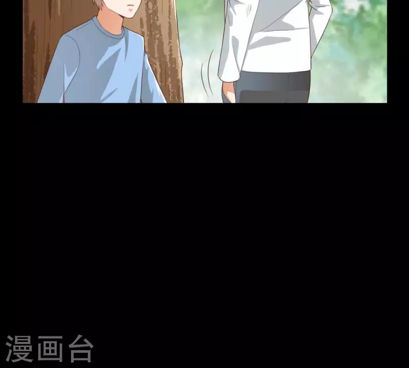 第268话 亲兄弟33