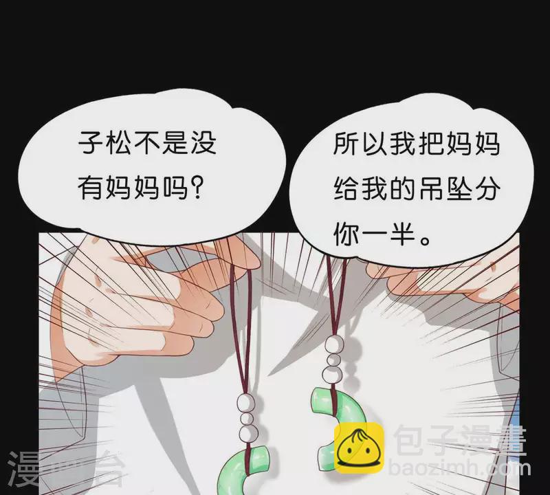 第268话 亲兄弟34