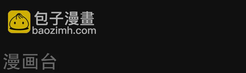 第268话 亲兄弟37