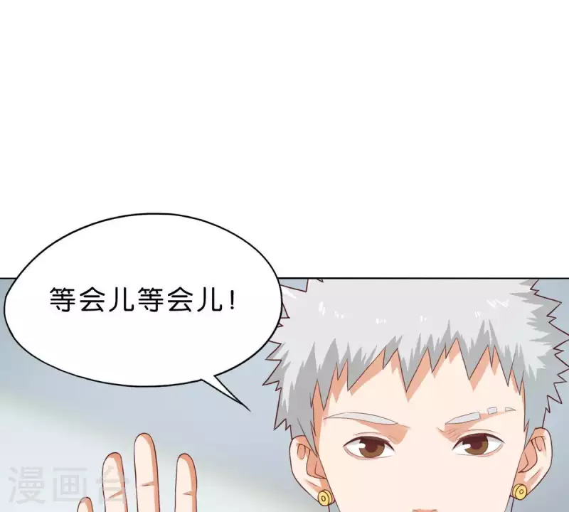第268话 亲兄弟38