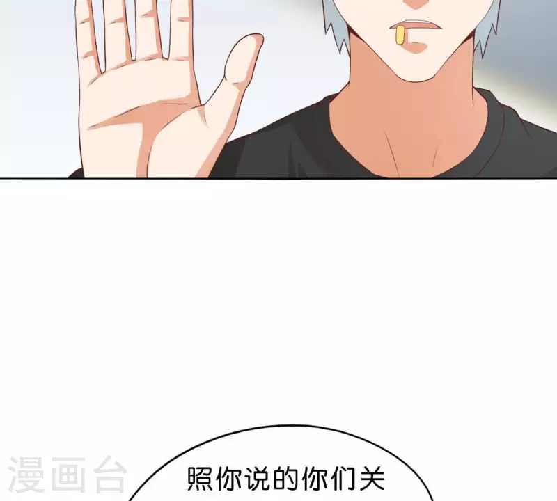 第268话 亲兄弟39