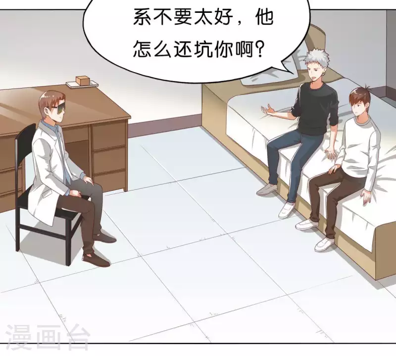 第268话 亲兄弟40