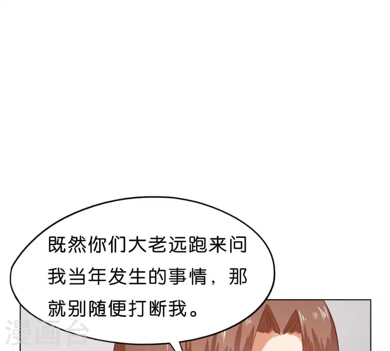 第268话 亲兄弟41