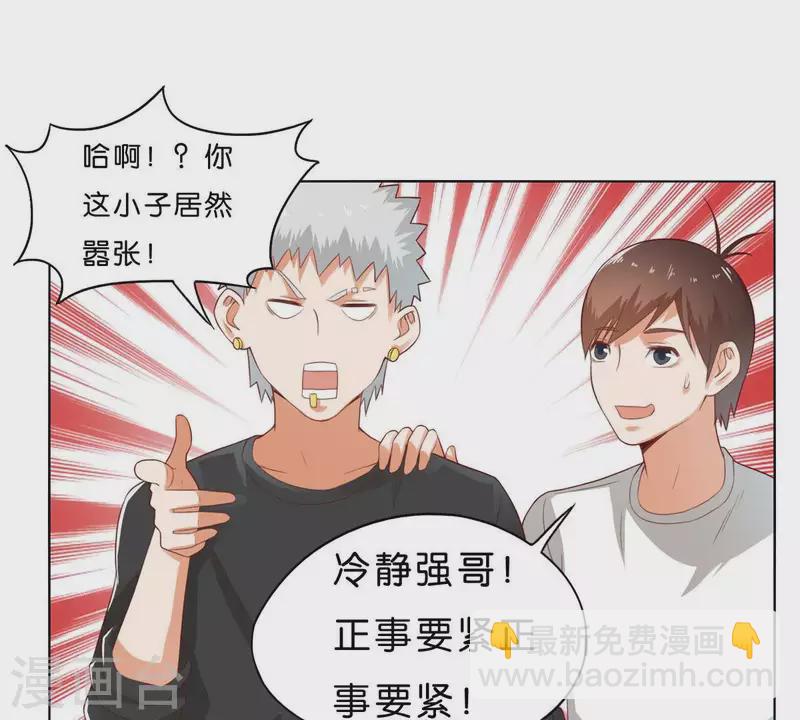 第268话 亲兄弟43