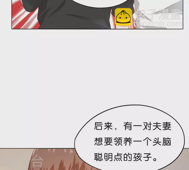 第268话 亲兄弟44