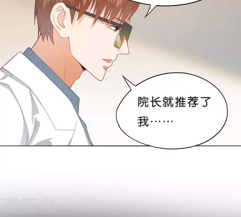 第268话 亲兄弟45