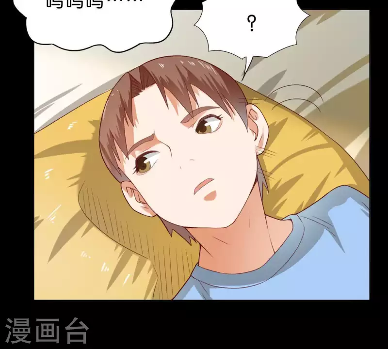 第268话 亲兄弟49