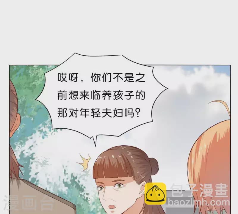 第268话 亲兄弟5