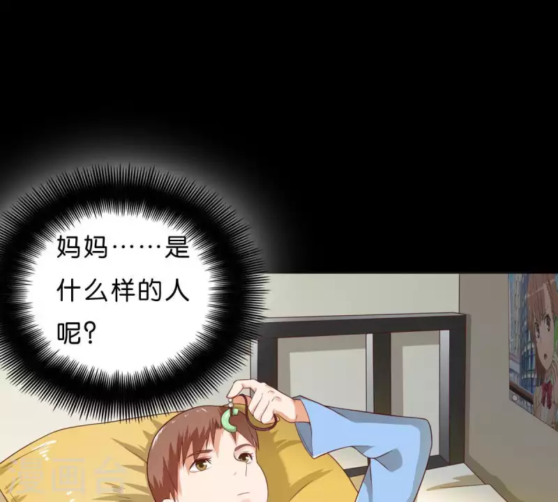 第268话 亲兄弟51
