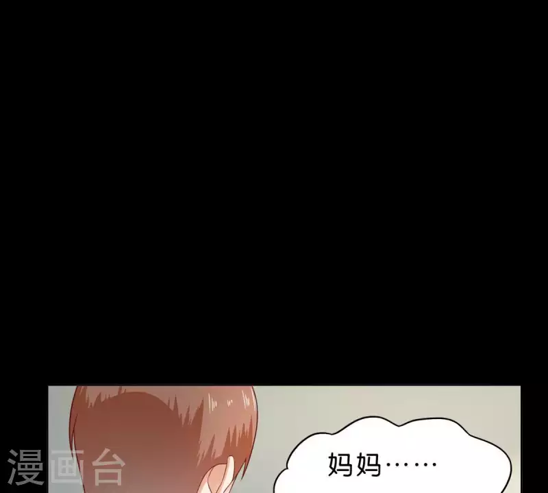 第268话 亲兄弟54