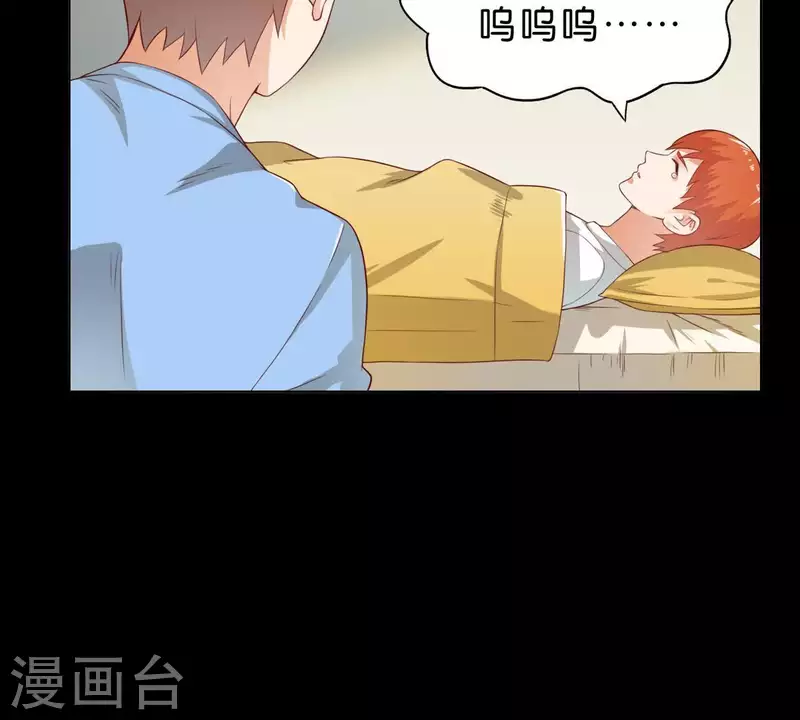 第268话 亲兄弟55