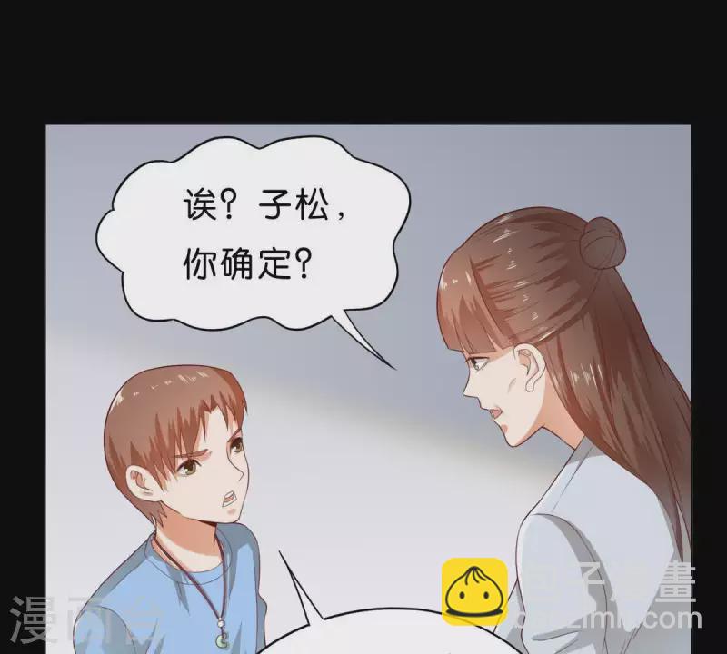 第268话 亲兄弟56