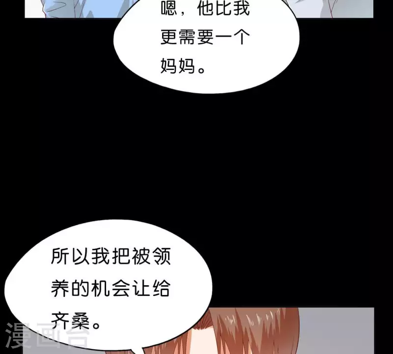 第268话 亲兄弟57