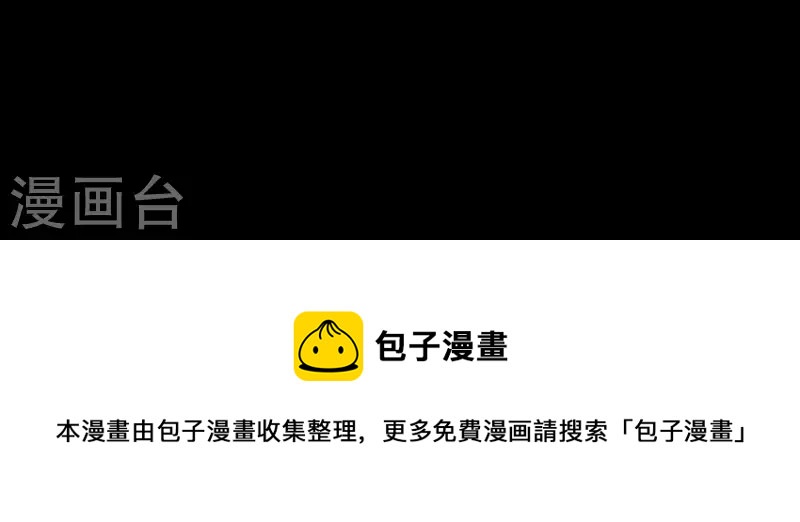 第268话 亲兄弟59
