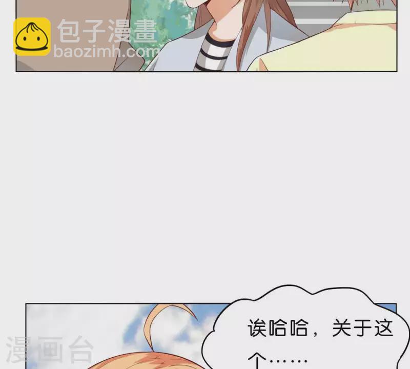 第268话 亲兄弟6