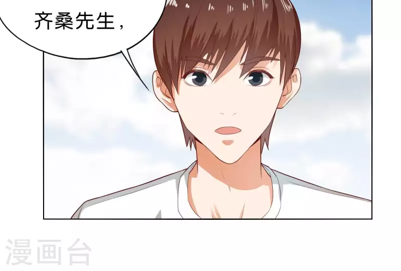 第269话 不存在的儿子1