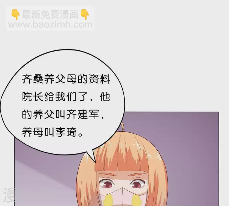 第269话 不存在的儿子12