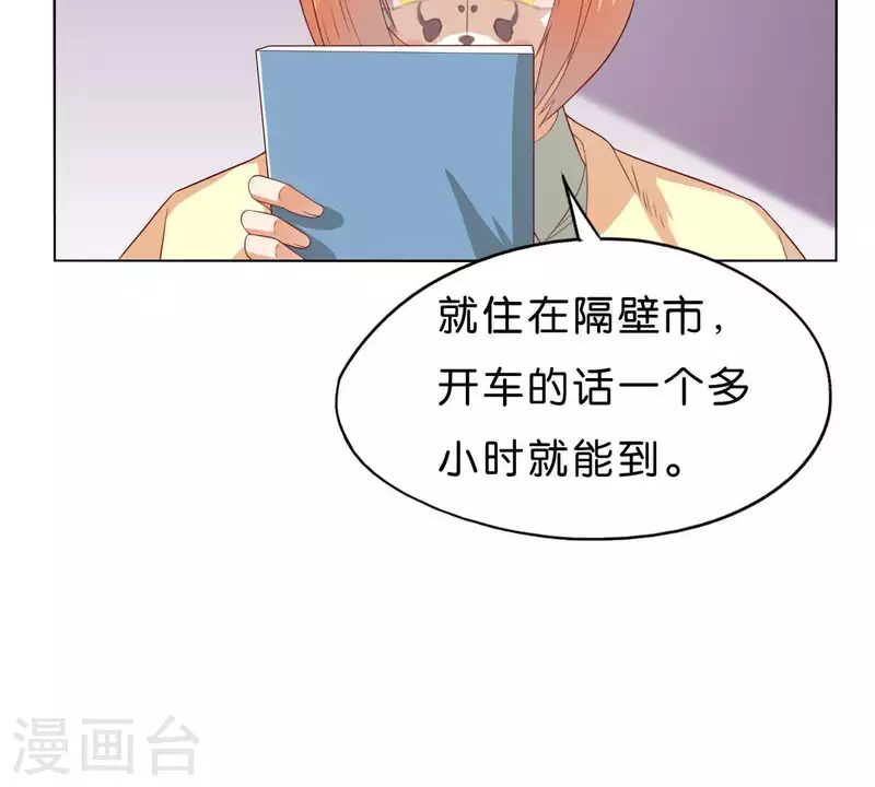 第269话 不存在的儿子13