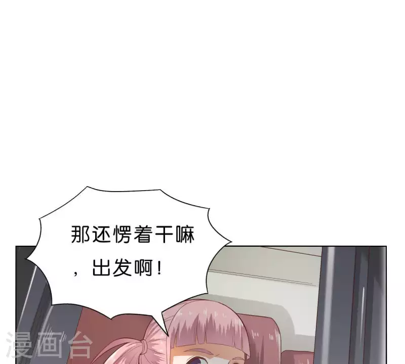 第269话 不存在的儿子15