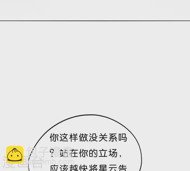 第269话 不存在的儿子19