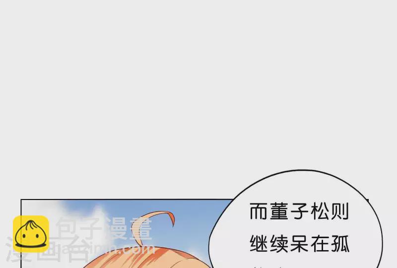 第269话 不存在的儿子2
