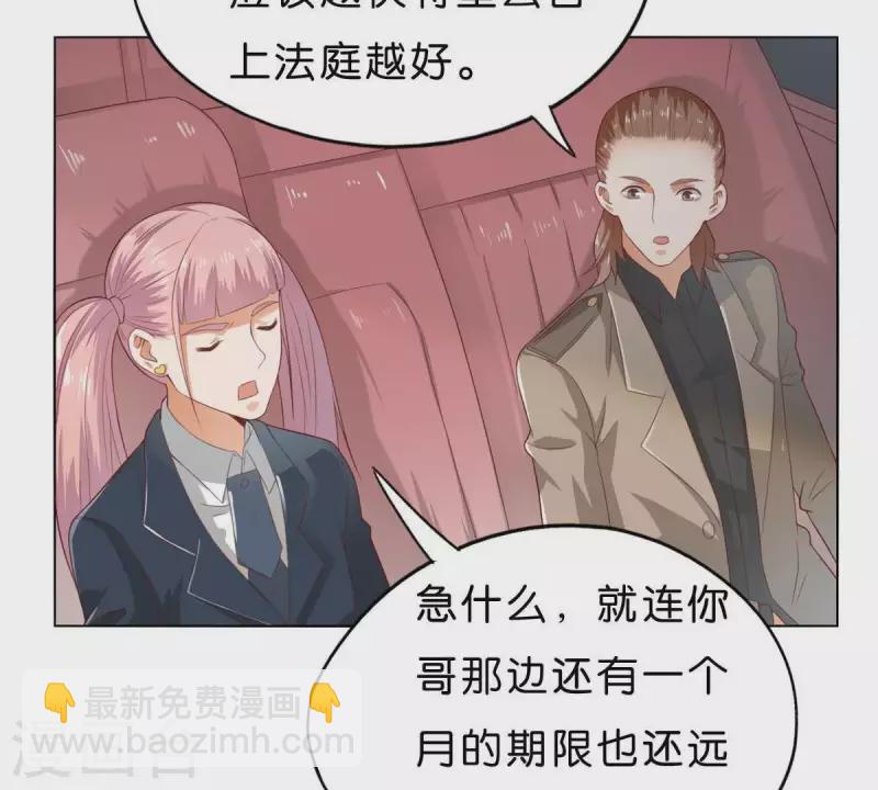 第269话 不存在的儿子20