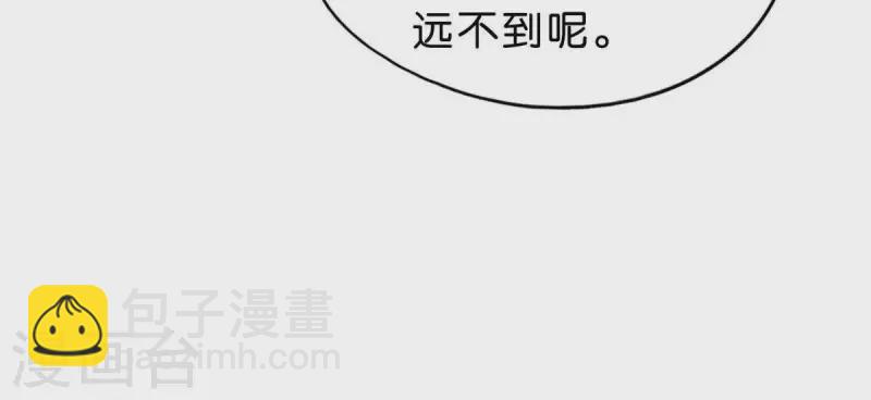 第269话 不存在的儿子21