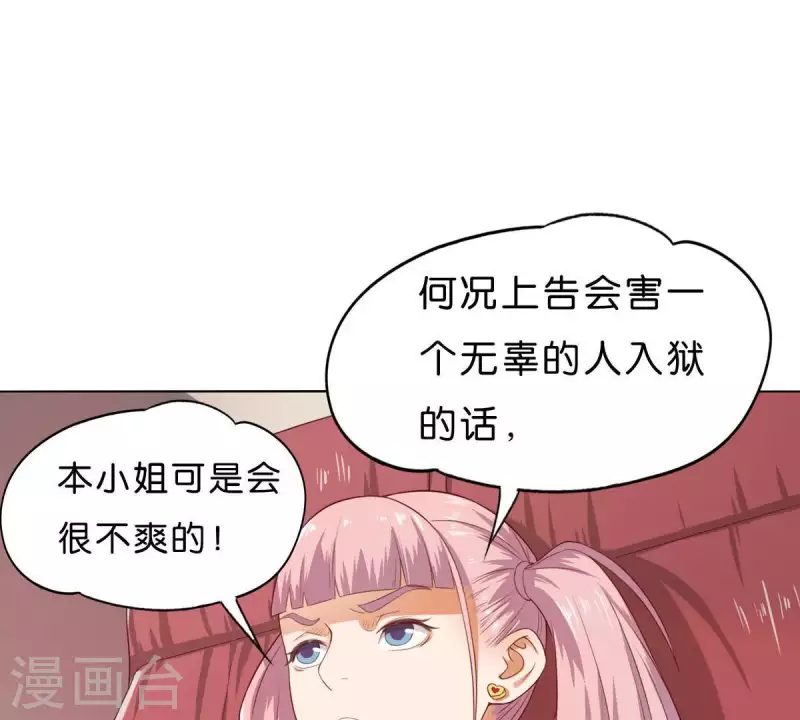 第269话 不存在的儿子22