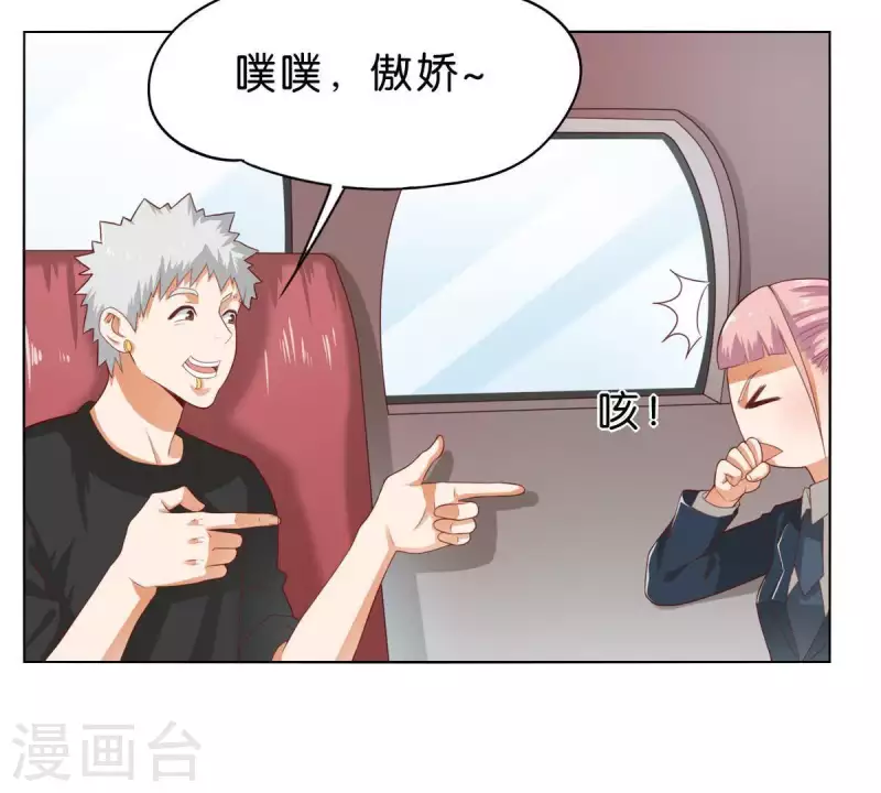 第269话 不存在的儿子24