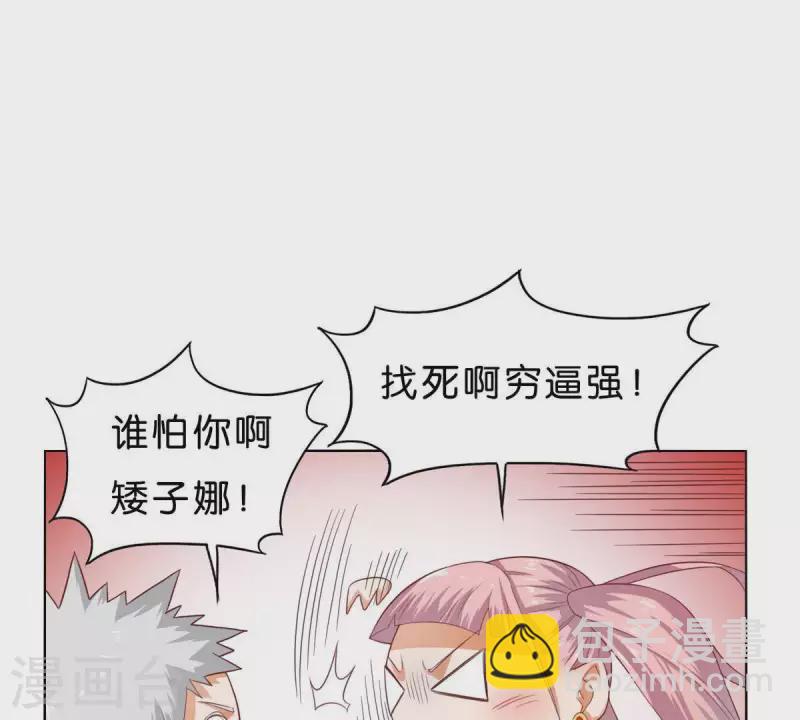 第269话 不存在的儿子25