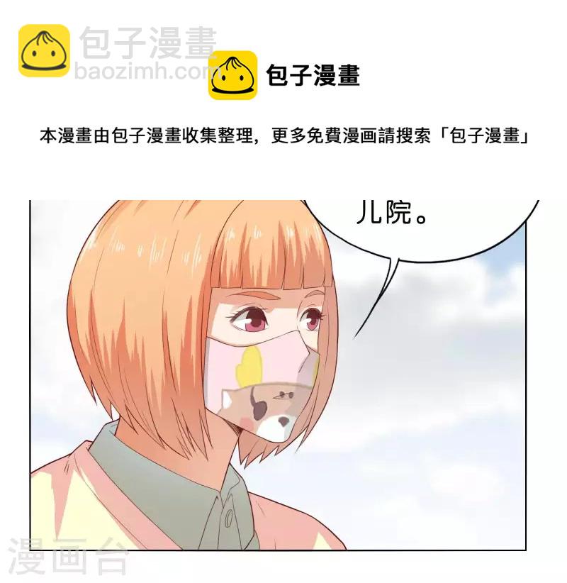 第269话 不存在的儿子3