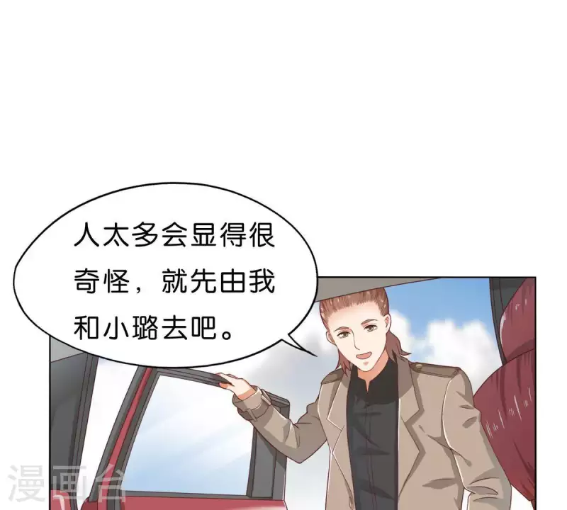第269话 不存在的儿子33