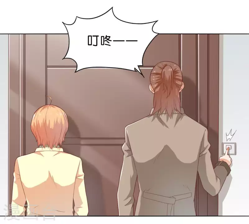 第269话 不存在的儿子35