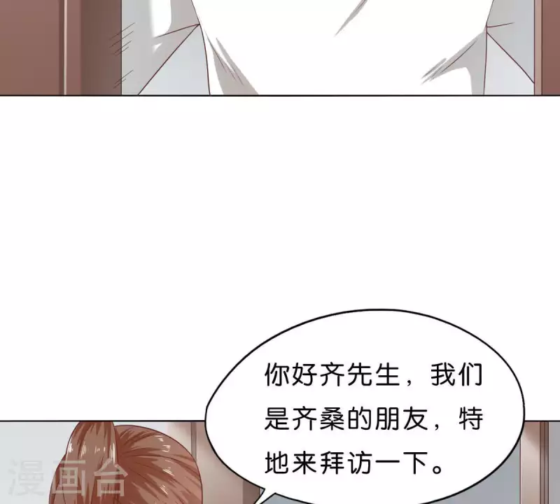 第269话 不存在的儿子39