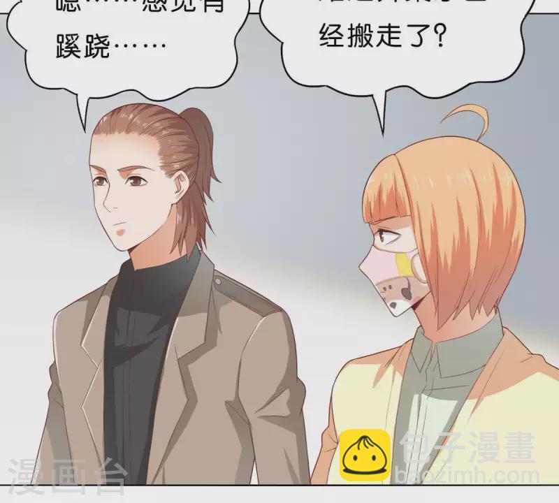 第269话 不存在的儿子44