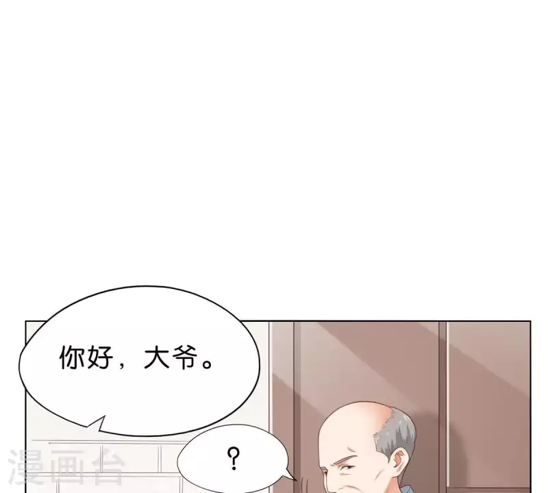 第269话 不存在的儿子45