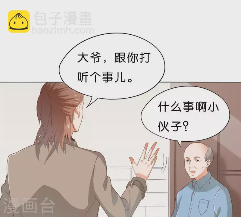第269话 不存在的儿子47