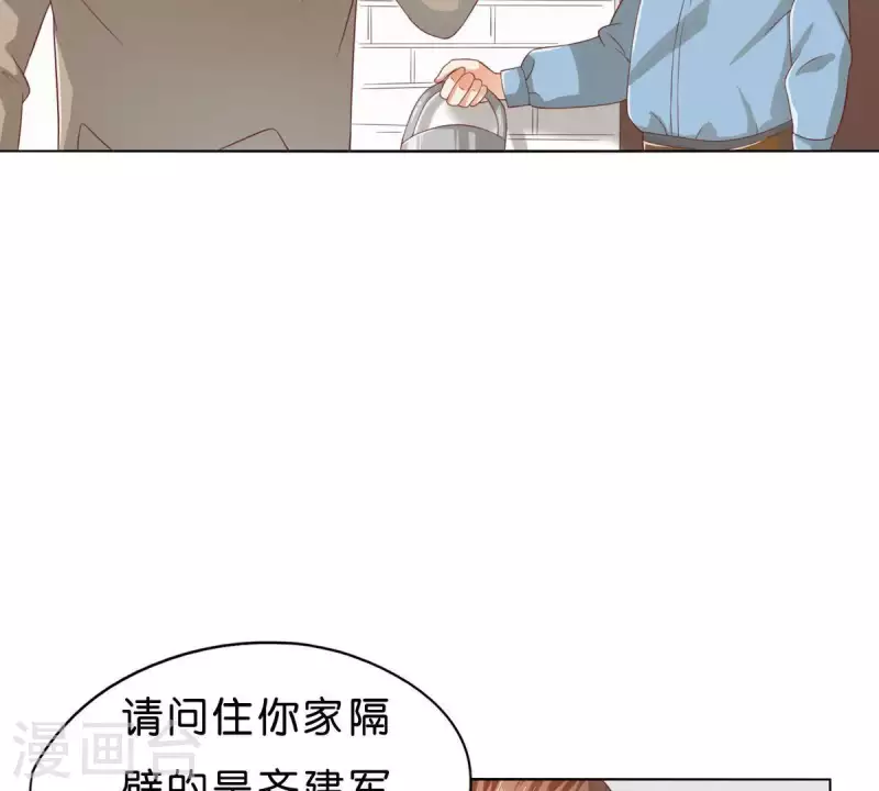 第269话 不存在的儿子48