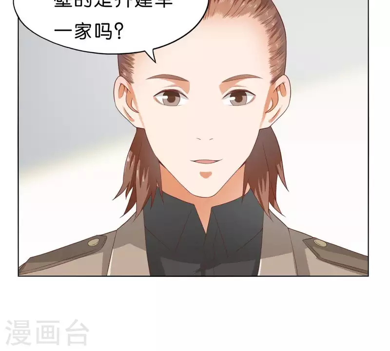 第269话 不存在的儿子49
