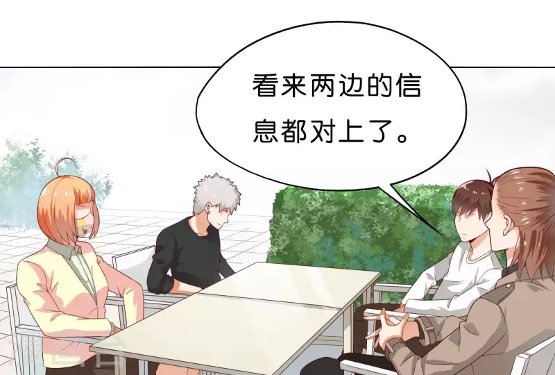第269话 不存在的儿子5