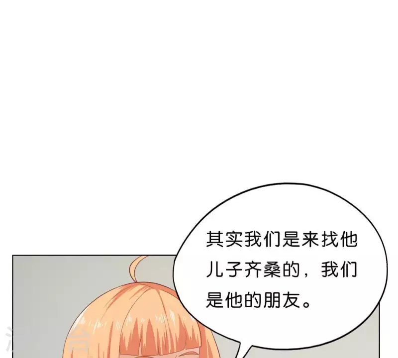第269话 不存在的儿子58