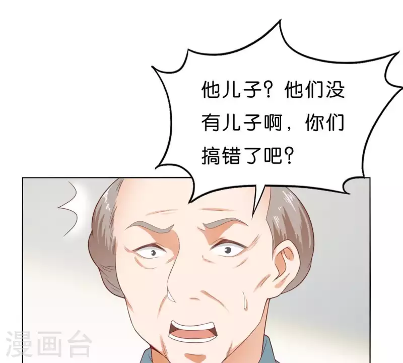 第269话 不存在的儿子60