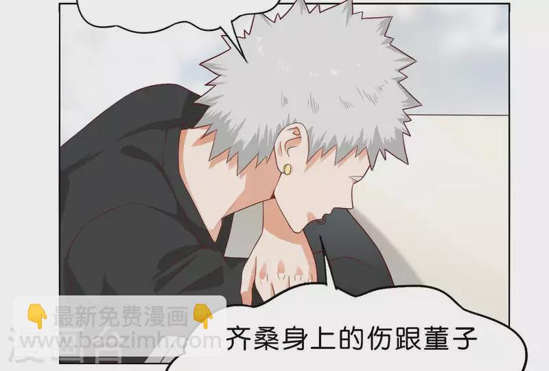 第269话 不存在的儿子7