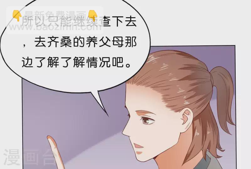 第269话 不存在的儿子9