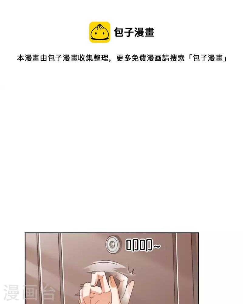 第270话 三龙会0