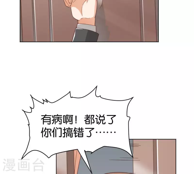 第270话 三龙会1